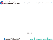 Tablet Screenshot of nakasaku.com